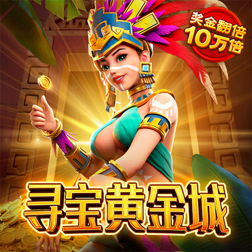 球速体育app平台下载