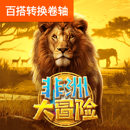 aoa体育官方app