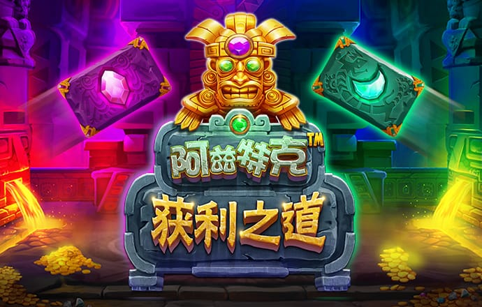 赢博体育app官网截图0