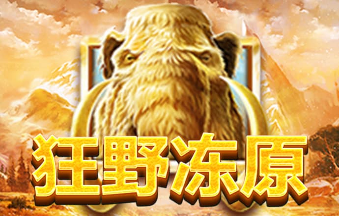 c7c7娱乐平台模拟器
