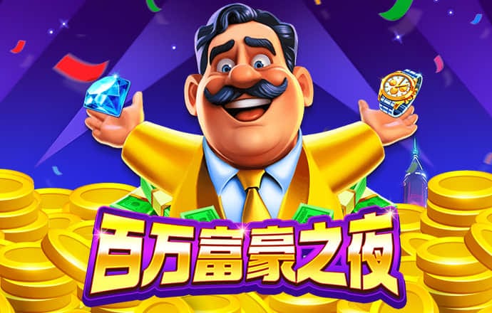 天博体育克罗地亚官网